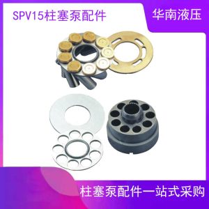 Guangzhou South China hydraulic pump accessories Sao Danfoss SPV15 plunger pump roller construction equipment repair parts