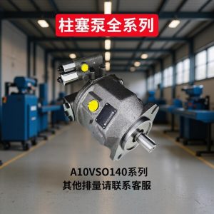 Rexroth Piston Pump A10Vso18 Hydraulic A11Vlo Oil Pump A4Vg40 Variable A10Vo German Rexroth