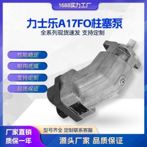Hydraulic Pump Rexroth Rexroth Piston Pump A17Fo Series A17Fo045 063 080 Hydraulic Oil Pump
