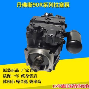 Danfoss 90R075HF/90R100DD/90R250KA hydraulic pump plunger pump mixer truck drilling rig oil pump