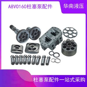 Carter CAT325/330B hydraulic pump assembly A8VO160 main pump piggy pump original excavator repair parts