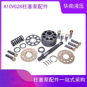 Oil pump A10VG28 type plunger pump paver lifting hydraulic pump variable closed pump double series pump