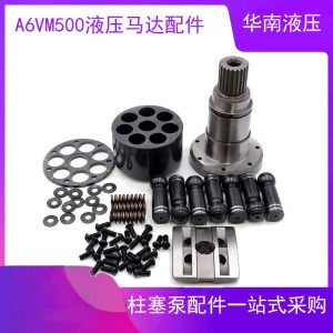 Rexroth High Torque High Speed Plunger Motor A6VM500HD3/63W Shield Machine Cutterhead Drive Motor Accessories