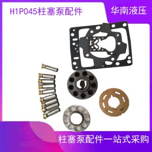 Paver hydraulic pump H1P045 Suo danfoss sauer danfoss plunger pump repair accessories