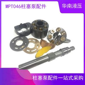 Danfoss Danfoss hydraulic plunger pump MPV046 MPT046 oil pump repair accessories plunger return plate