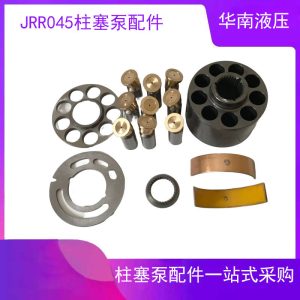Danfoss JRR045 JRL045 plunger pump accessories road roller construction machinery hydraulic accessories drive shaft