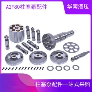 Power source hydraulic motor A2F80W2Z2 plunger pump rotary excavation crane construction machinery parts