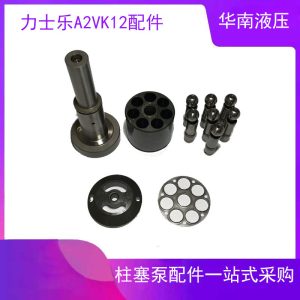 Rexroth A2VK12 metering plunger pump polyurethane foaming equipment feed raw oil pump accessories