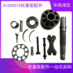 Rexroth A15VSO210LRDRS0A0V/10MRVE4B21EU0000 plunger pump repair parts