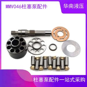 Sao Danfoss MMF046CAKBBBNNN road roller vibration motor high pressure quantitative motor repair accessories