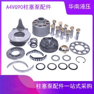Rexroth A4VG90 hydraulic parts cylinder block, plunger, oil distribution plate hydraulic plunger pump parts repair oil pump